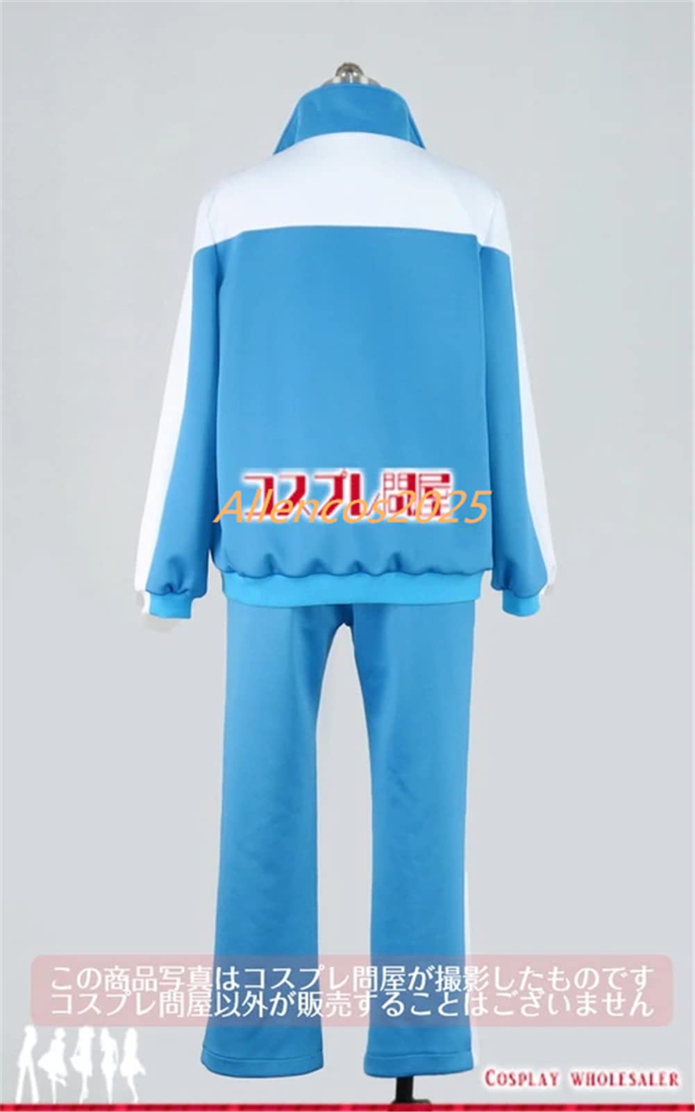 Amazon.co.jp: ハイキュー!! 鴎台高校 ジャージ コスプレ衣装  