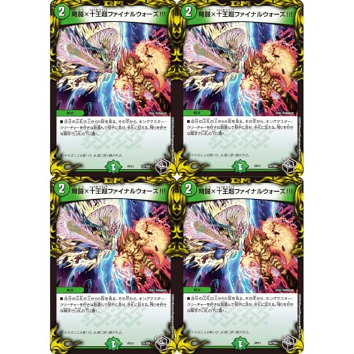 �W��×�\�����t�@�C�i���E�H�[�Y!!!(DMRP21 T3/T20)