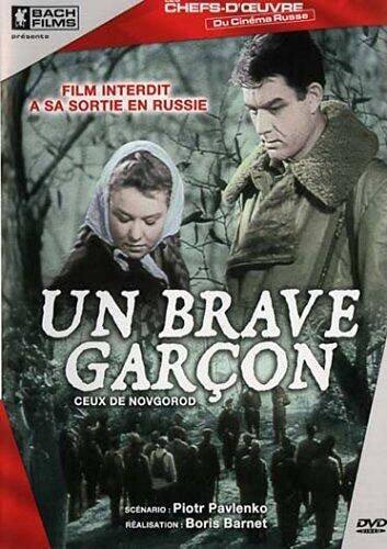 Un brave garçon