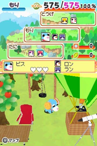 テレビで話題 お茶犬の部屋ds3 特典無し ソフト コード販売 Www Abraforte Com Br