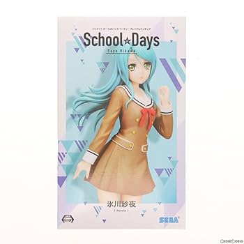 Amazon.co.jp: [FIG]氷川紗夜(ひかわさよ) School☆Days