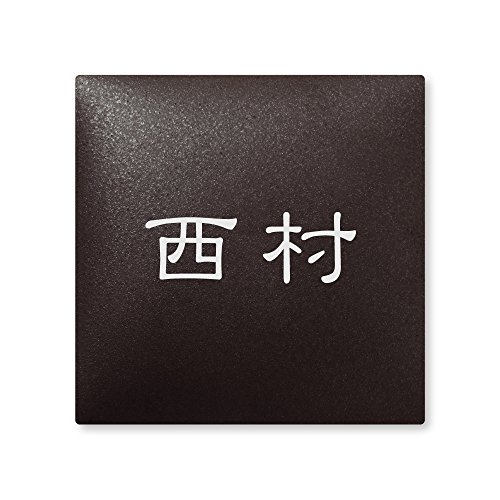 ێO^JM 荞ݍϕ\D y  z i A[N^C AR-2-1-1-