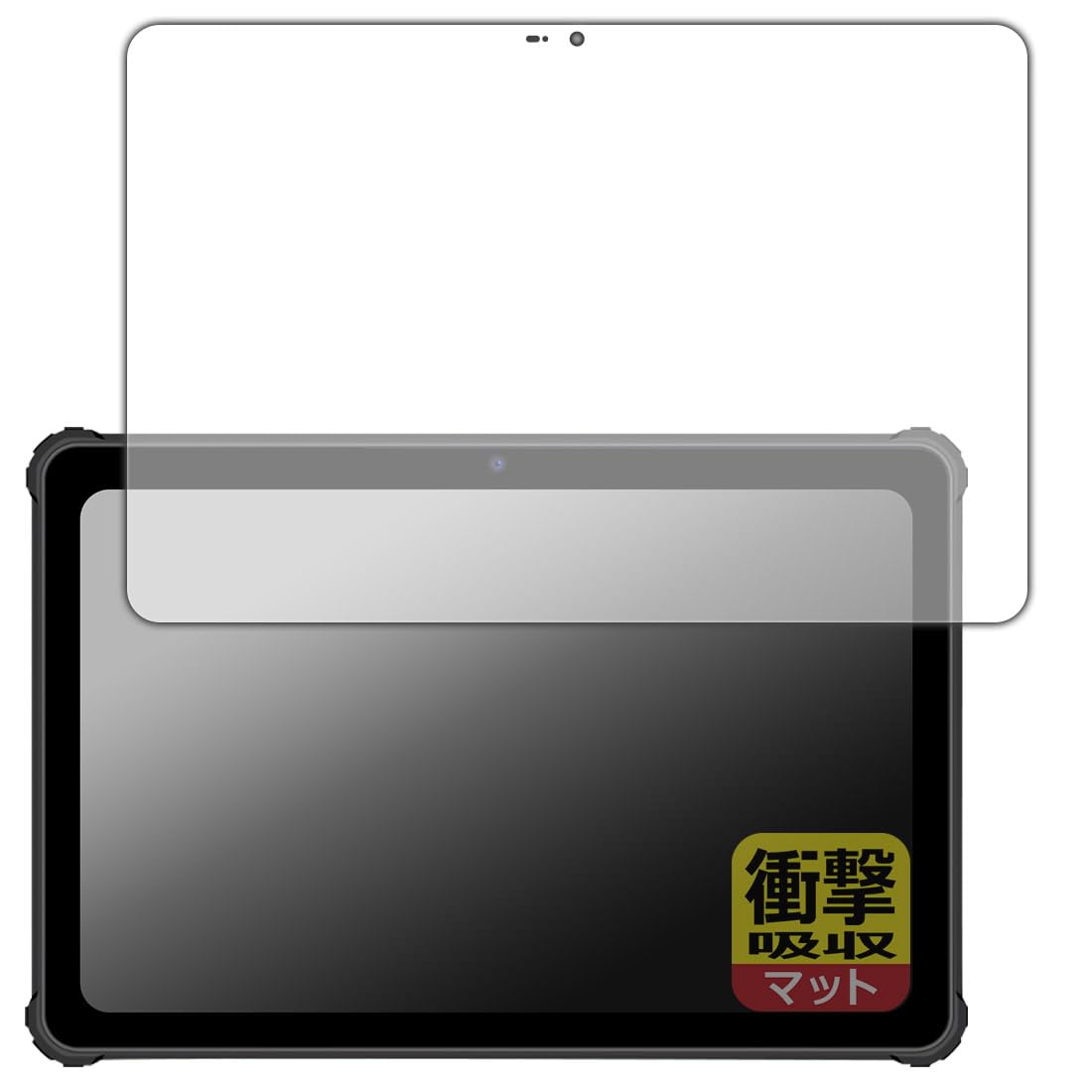 Amazon | PDA工房 蔵衛門Pad Tough(KPG01) 対応 衝撃吸収[反射低減