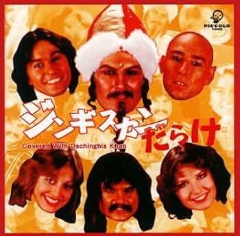 ジンギスカンだらけ 51ZkfgEaeZL._UF350,350_QL50_.jpg