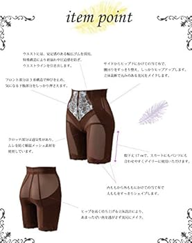 Amazon.co.jp: エルローズ Divageシリーズ “Divage ロングガードル