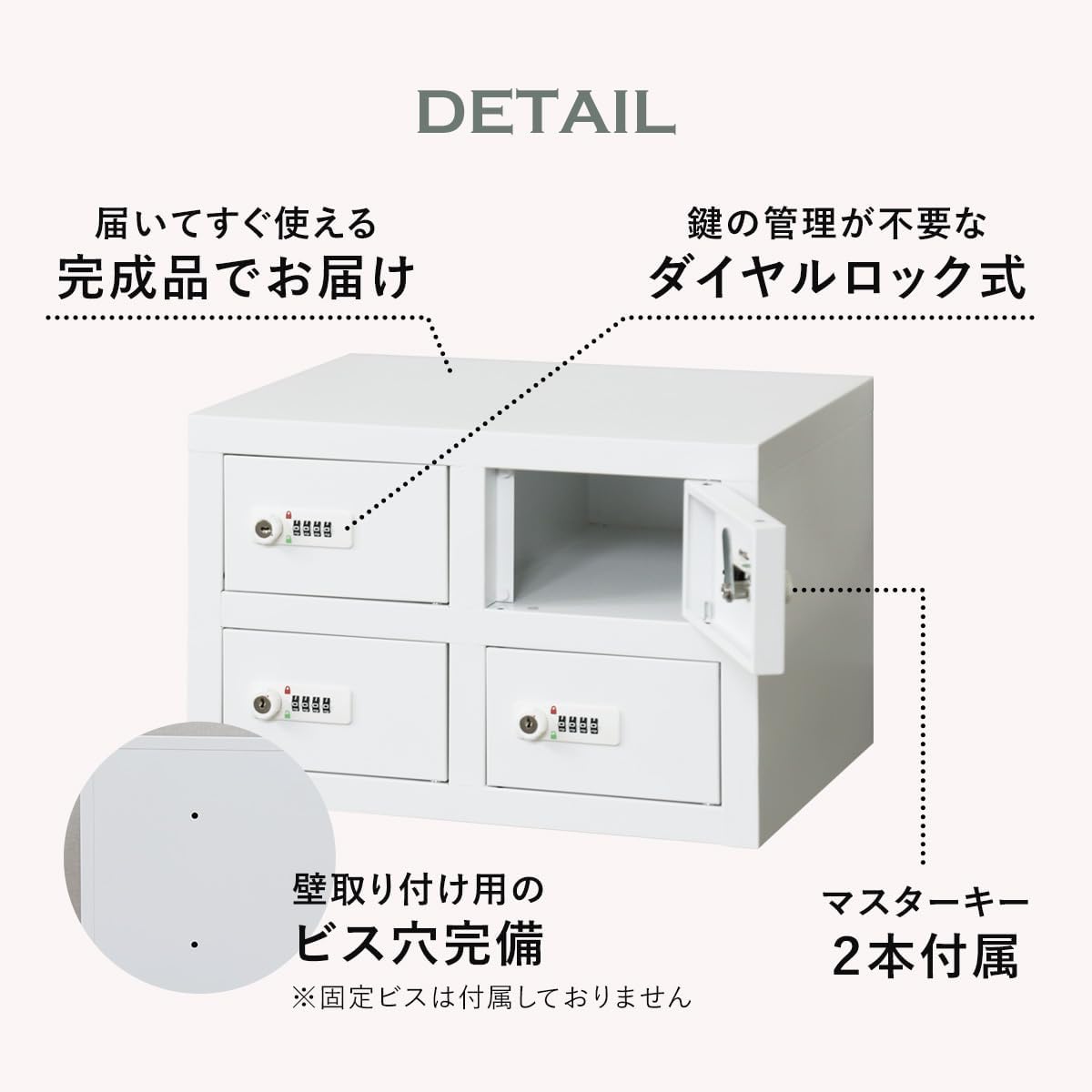 Amazon.co.jp: 貴重品ロッカー 金庫 4人用 鍵付き 幅40cm 奥行28cm 高