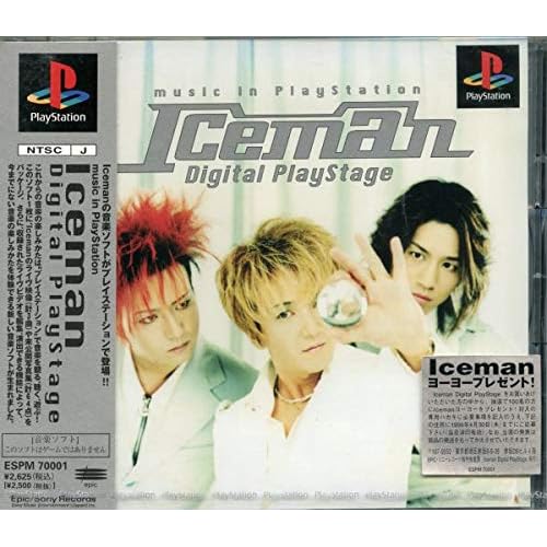 Iceman Digital PlayStage