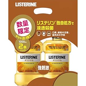 【2個セット】薬用 リステリン オリジナル マウスウォッシュ ビタードライ(強刺激)/クールミント 1000mL×2個 893円(446.5円/個)(841円、420.5円/個)!プライム会員は送料無料! 【2個セット】薬用 リステリン オリジナル マウスウォッシュ ビタードライ(強刺激)/クールミント 1000mL×2個 893円(446.5円/個)(841円、420.5円/個)!プライム会員は送料無料!