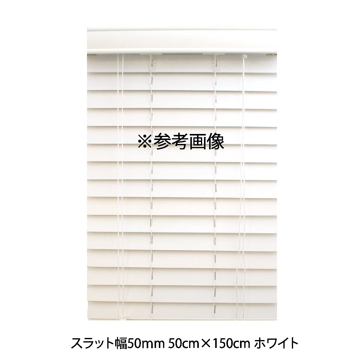 Amazon｜ブラインドカーテン 木製 ウッド ブラインド 既成サイズ (幅