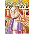 老境博徒伝SOGA(1)