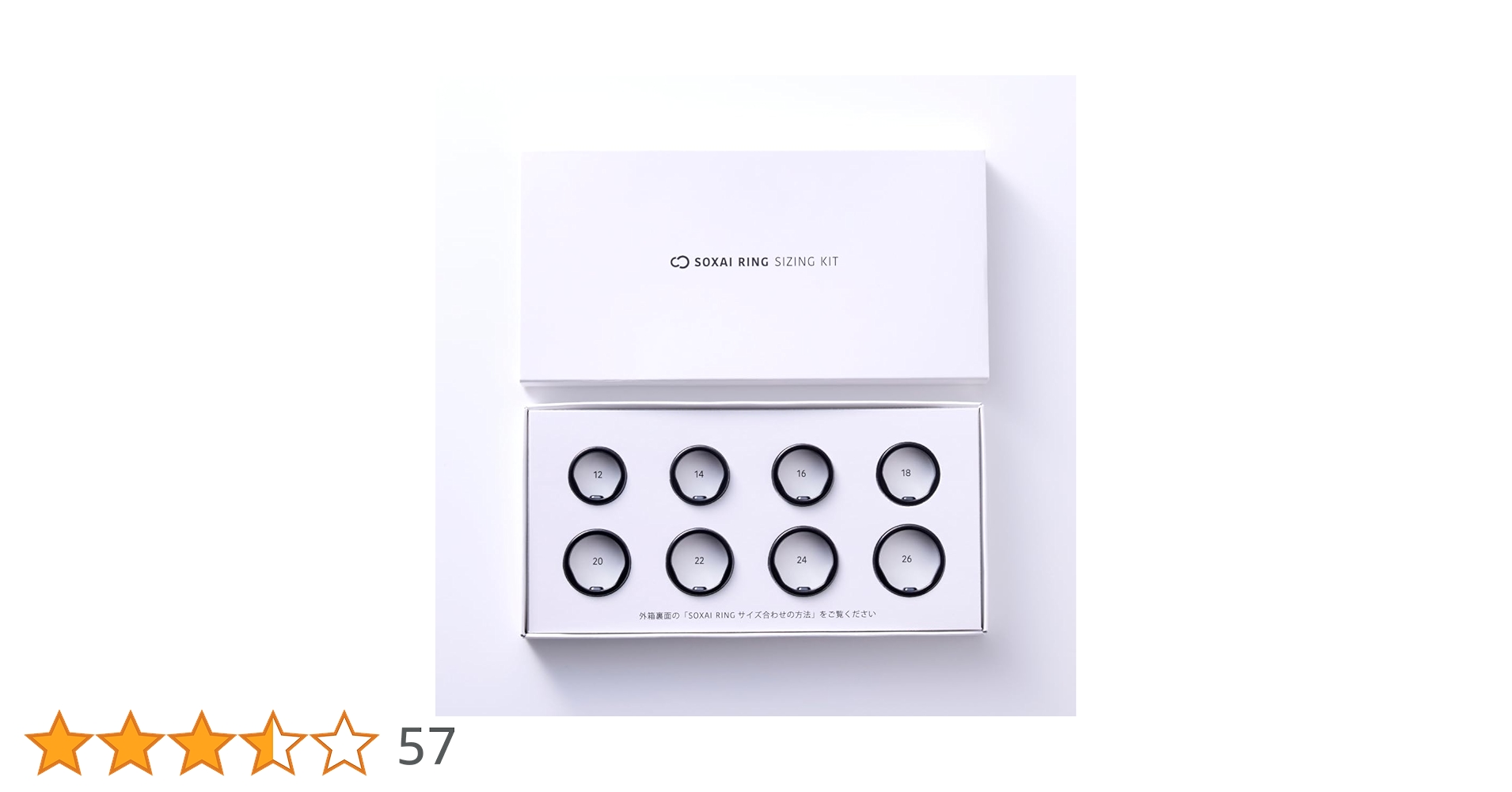 SOXAI RING 0 サイズ20 外装がステンレスの旧モデルスマートリング「SOXAI RING0」の