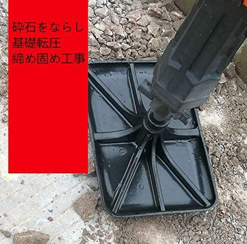 コンクリートタンパー 説明書付き コンクリートタンパー 説明書付き