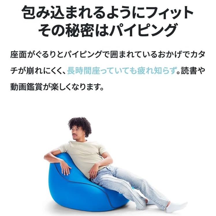 Yogibo Lounger ヨギボーラウンジャー ネイビーブルー Amazon.co.jp: Yogibo Lounger ヨギボーラウンジャー ネイビーブルー