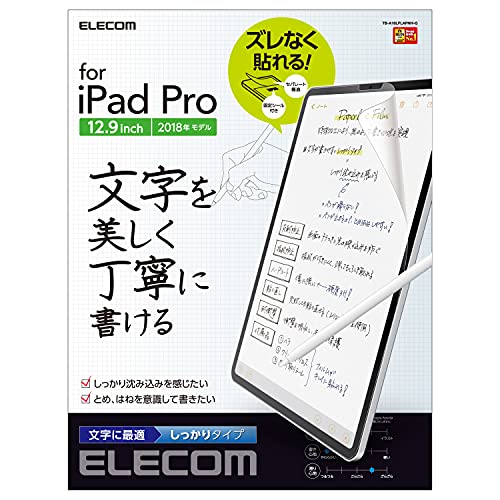 エレコム iPad Pro 12.9 ( 第4世代 / 2020年 )( 第3世代 / 2018年 ) 保護フィルム ペーパーテクスチャ 反射防止 文字用 しっかりタイプ 簡単貼り付け 位置固定シール付 TB-A18LFLAPNH-G