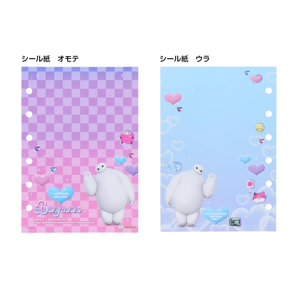 Amazon | サンスター文具 ディズニー シール手帳 Y2K ベイマックス