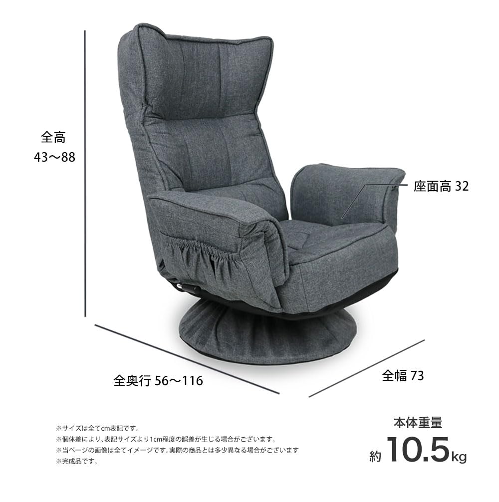 Amazon｜ヘッドリクライニング脚高座椅子 座椅子 頭部 背部