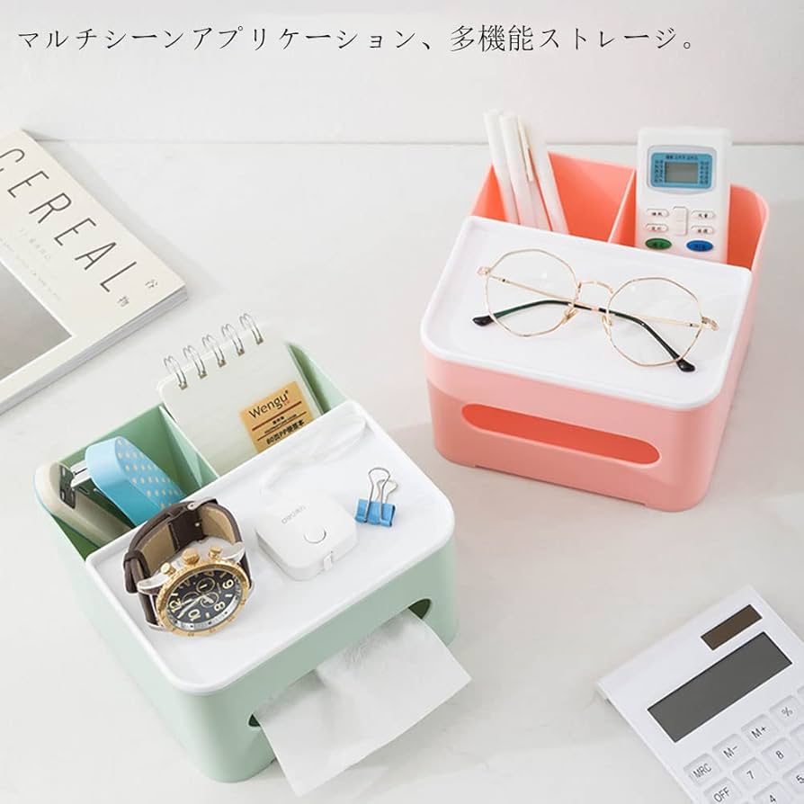 Amazon｜ティッシュボックス多機能ティッシュボックス リモコン