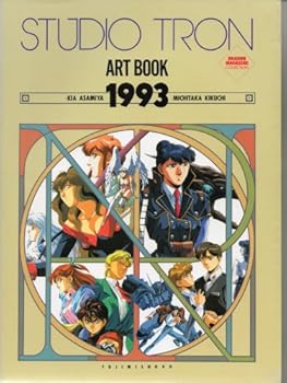JP Oversized Studio Tron Art Book 1993 (Design Works of Animation and Comic) Book