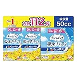 チャームナップ 吸水さらフィ 中量用 羽なし 50cc 23cm 112枚入 （尿吸収ナプキン 尿もれパット ナプキンサイズ）【軽い尿もれの方】