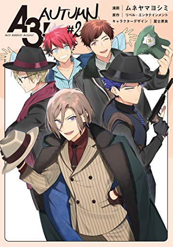 『A3! AUTUMN』2巻