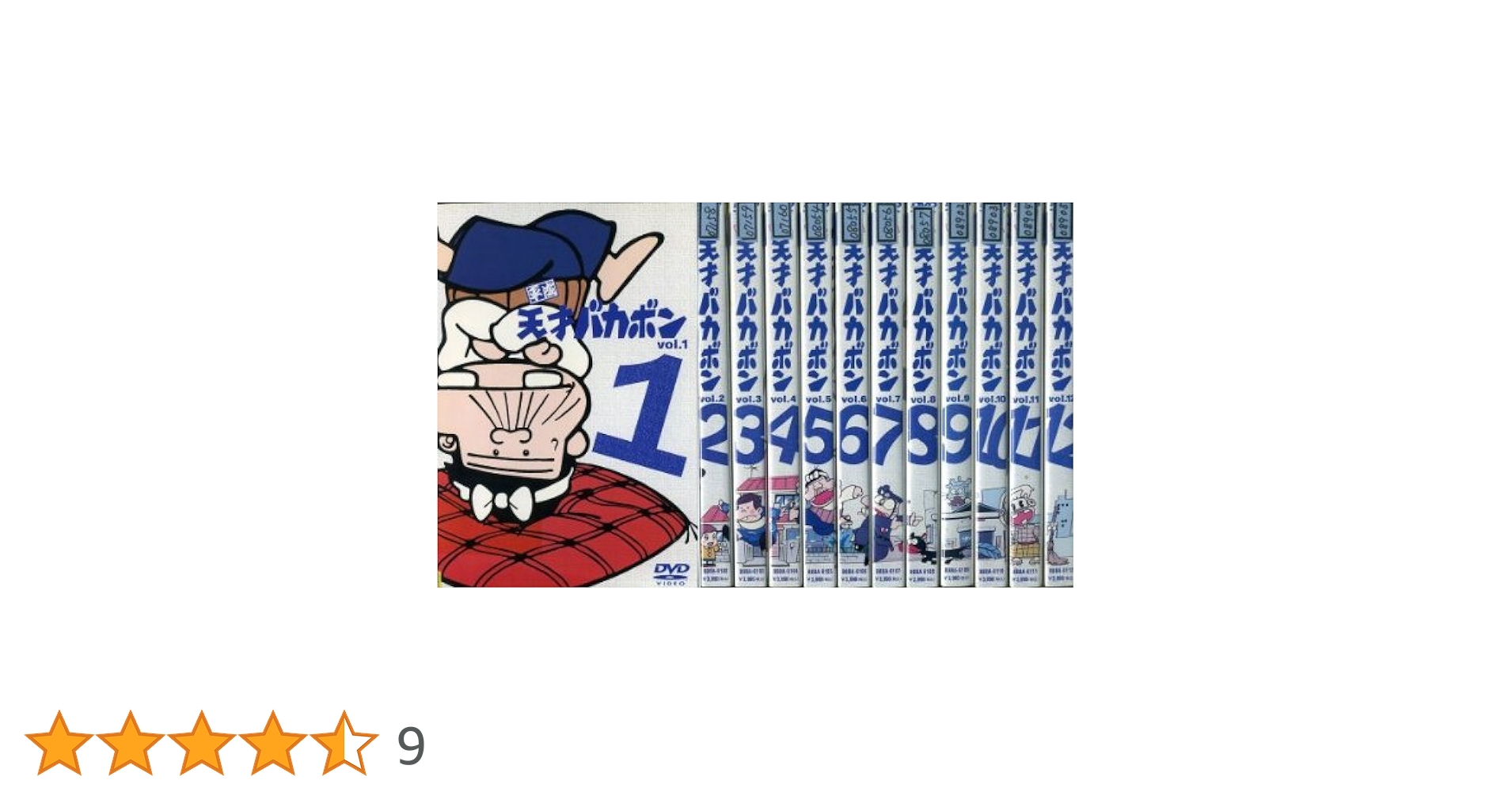 天才バカボン　DVD 全1-8巻セット　レンタル落ち 天才バカボン DVD 全1-8巻セット レンタル落ち Amazon.co.jp: 元祖