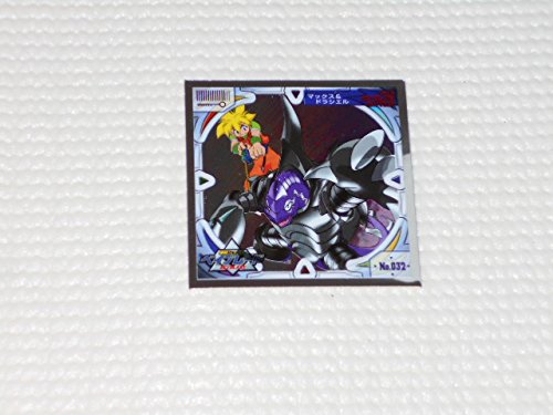 Amazon.co.jp: 爆転シュート ベイブレード No.032 シール烈伝 スーパー