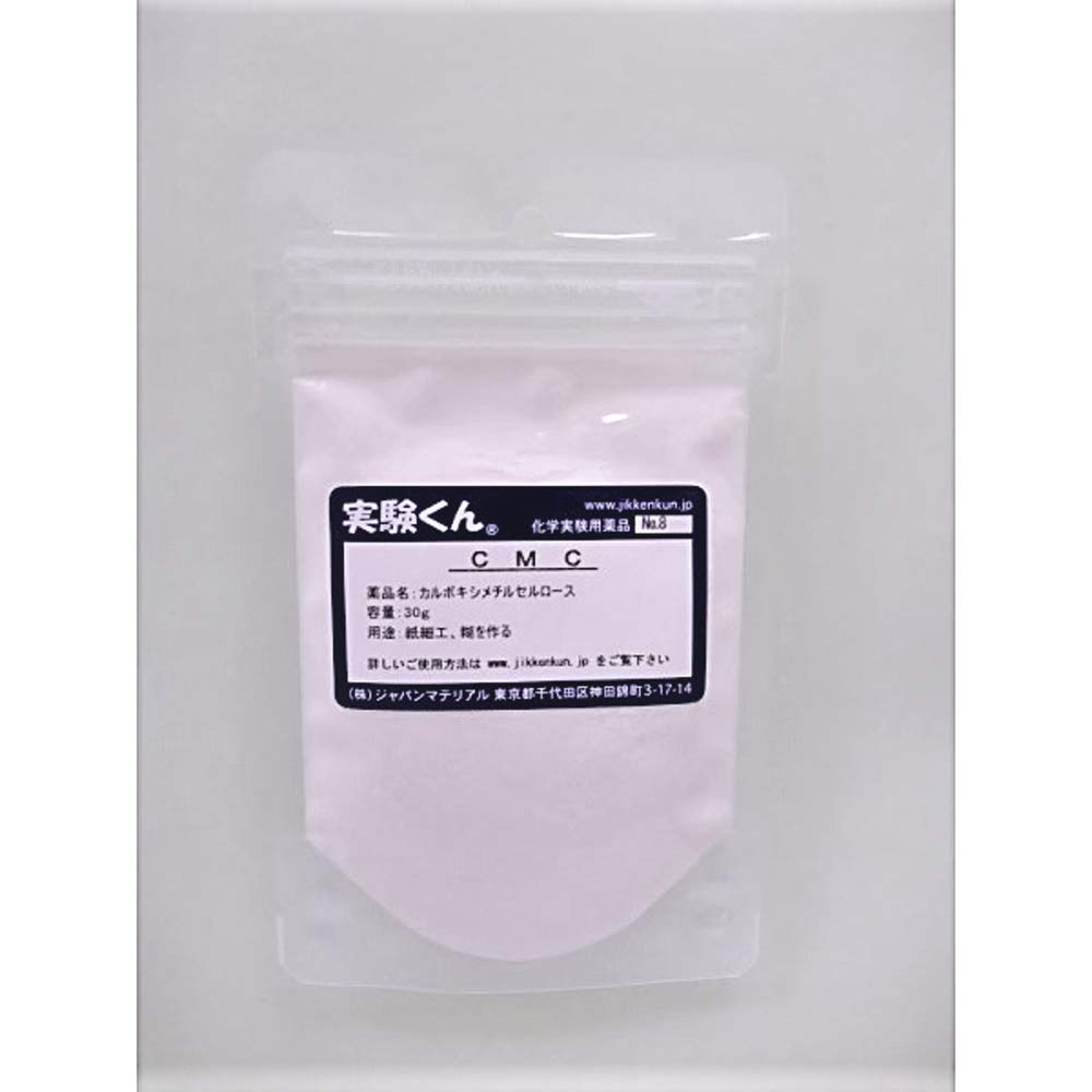 Amazon | 実験くん №8 CMC カルボキシメチルセルロース 理科 化学 STEM教育  化学薬品＜夏季限定プレゼントのお知らせ＞自由研究に最適！実験くんガイドブック （税込550円） を商品お買上げの皆様にもれなくプレゼントいたします。  | 化学 | おもちゃ