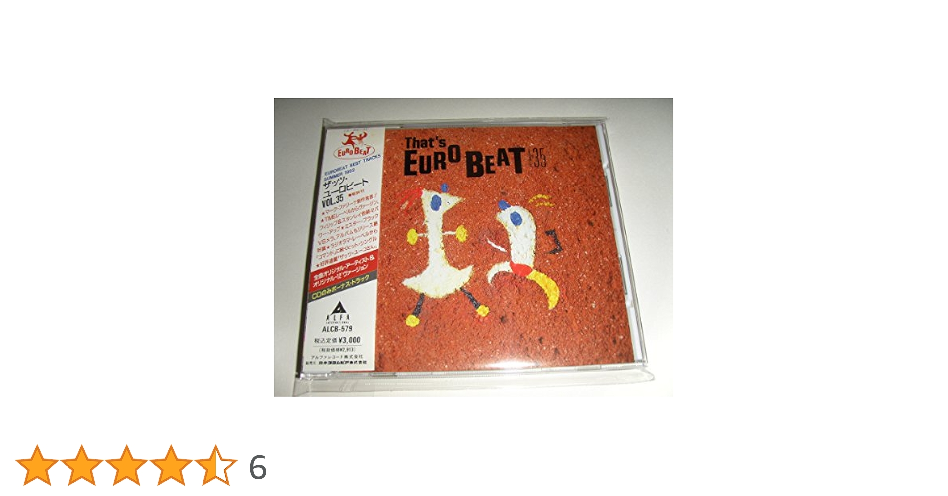 THAT'S EUROBEAT Vol.1～Vol35 ユーロビート Amazon.co.jp: ザッツ・ユーロビート VOL. 1: ミュージック