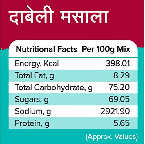 Image of Satvam Dabeli Masala Powder, 50g