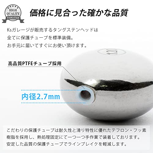Amazon | (97%含有) タングステン ヘッド 釣り 遊動式 タイラバ