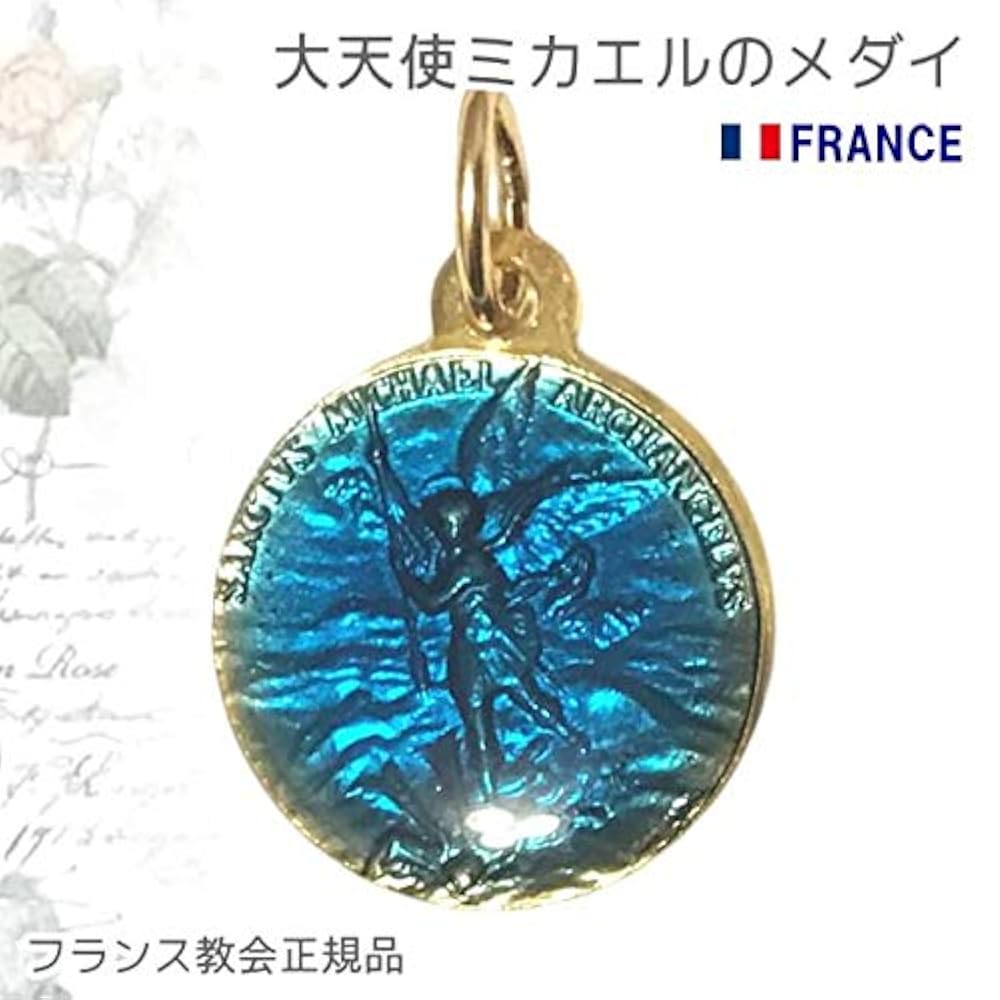 大天使ミカエルのお導き 愛と光 高波動 波動調整 願望実現ペンダントトップ 大天使ミカエルの愛・守護】愛と光❋高波動曼荼羅エネルギー