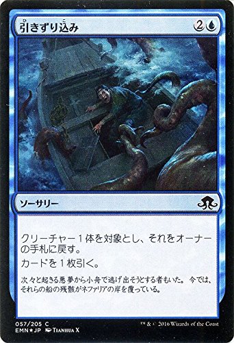 マジック：ザ・ギャザリング HIROM Amazon.co.jp: マジック:ザ・ギャザリング【島/Island】【コモン