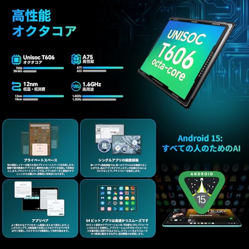 ODEA A12 2025 Android 15 の商品画像 5