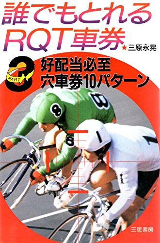 Amazon.co.jp: 三原 永晃: 本、バイオグラフィー、最新アップデート