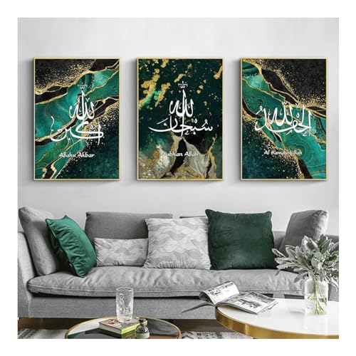 Affiche islamique marbre vert et or pour décoration salon moderne