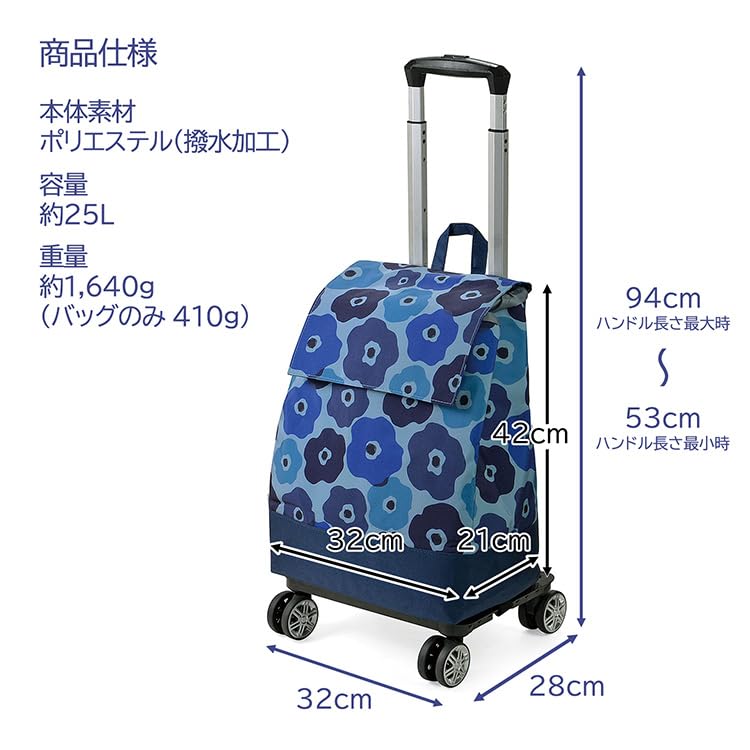 Amazon.co.jp: シャルミス 4輪ショッピングカート 15-5040 (ブルー