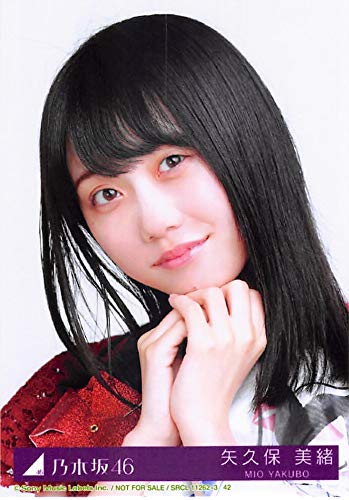 Amazon.co.jp: 【矢久保美緒】 公式生写真 乃木坂46 夜明けまで