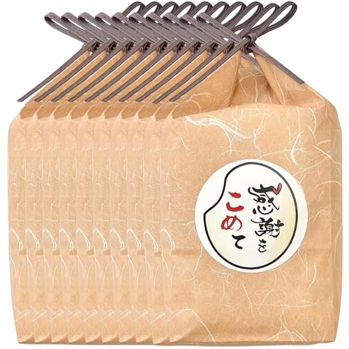 【精米】 紙袋入 3合米×13個 「感謝をこめて」 令和7年産山形県産はえぬき450g オレンジ紙袋 ありがとう 周年 記念品 ノベルティ (13個まとめ)
