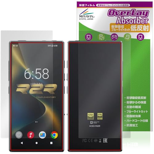 �~���r�b�N�X FIIO M33 R2R �Ή� �ی� �t�B���� �Ռ��z�� �ᔽ�� �R�� �h�w�� �h�C�A �t���E�w�� �Z�b�g ���{��