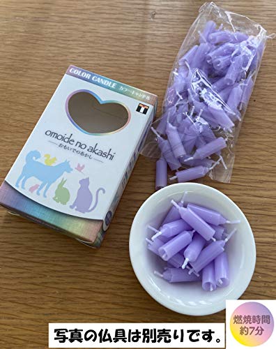 おもいでのあかし Omoi No Akashi Color Candle Violet For Pets, 1.1 Oz (30 G) #TOP1
