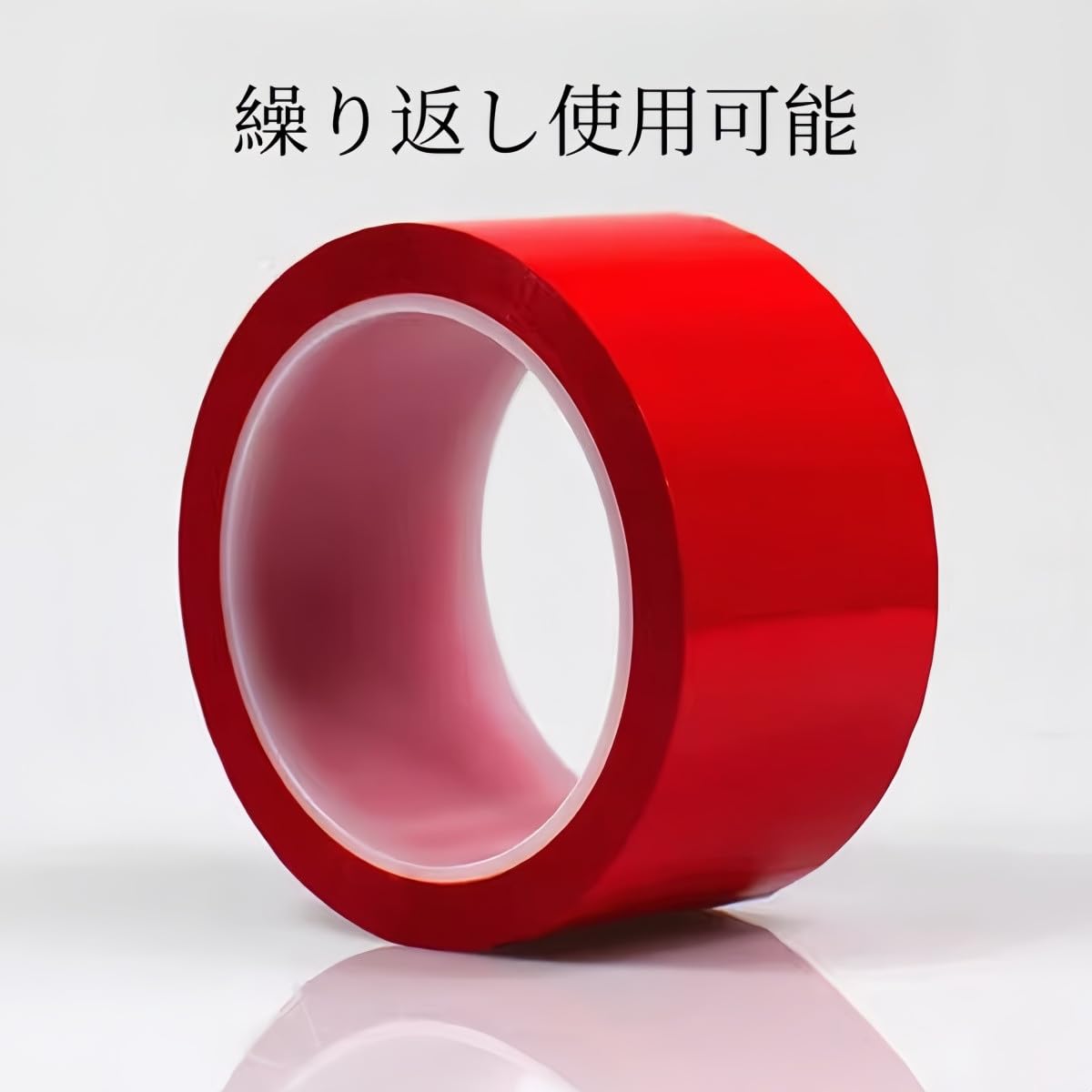 体育館用ラインテープ 多機能性 バスケ 耐熱 青 40mm*50m，3巻 体育館用ラインテープ 多機能性 バスケ 耐熱 青 40mm*50m，3巻
