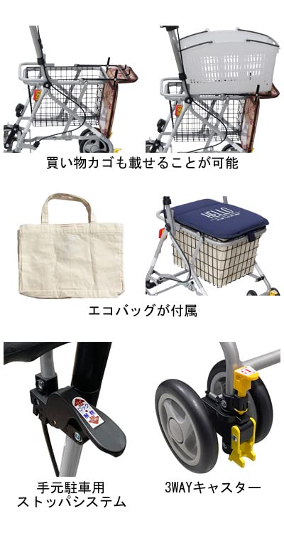 Amazon | シルバーカー Benriベンリー ネイビー | 介援隊 | シルバーカー