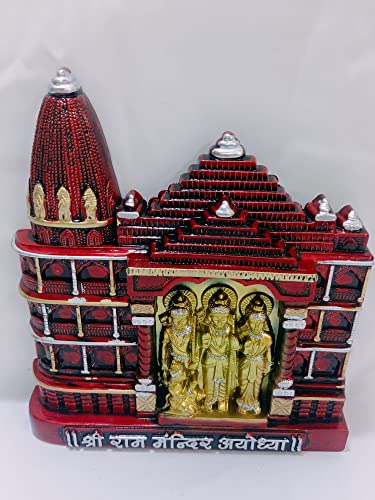 Image of SRI SAINATH ENTERPRISES WALL FRAME, SRI RAM MANDIR AYODHYA FRAME, RAM LAKSHMAN & HANUMAN GOD FRAME. RED & GOLD COLOUR. LENGTH-9IN & WIDTH-9IN.