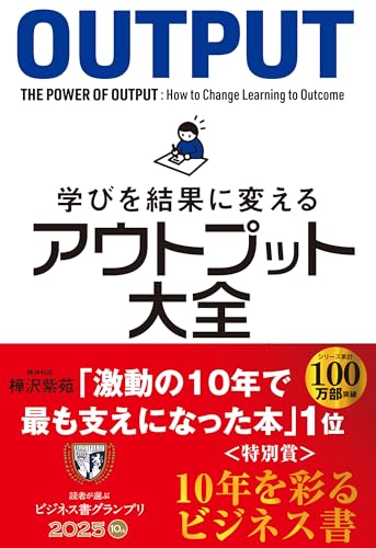 Amazon.co.jp: 樺沢 紫苑: 本、バイオグラフィー、最新アップデート