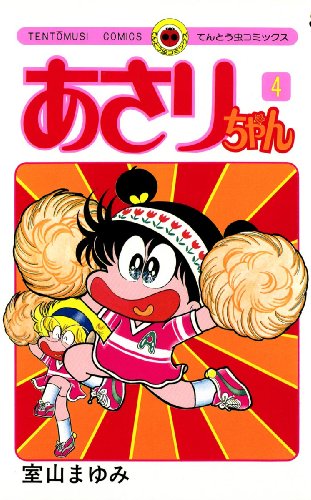 Amazon.co.jp: 室山 まゆみ: 本、バイオグラフィー、最新アップデート