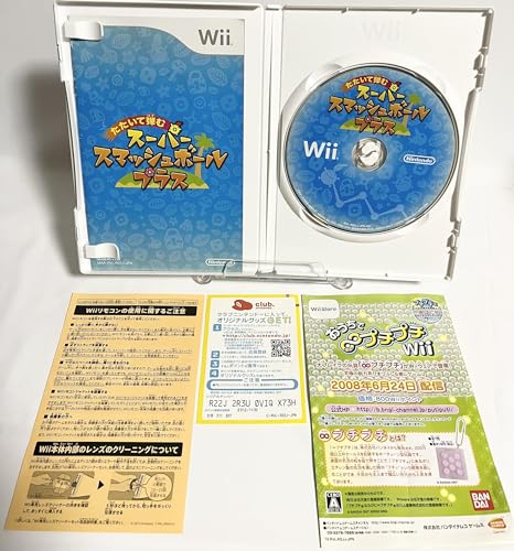 たたいて弾む スーパースマッシュボール・プラスの関連画像2