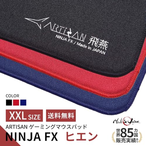 Image of ARTISAN FX Hien MID XXL Black (FX-HI-MD-XXL-B)