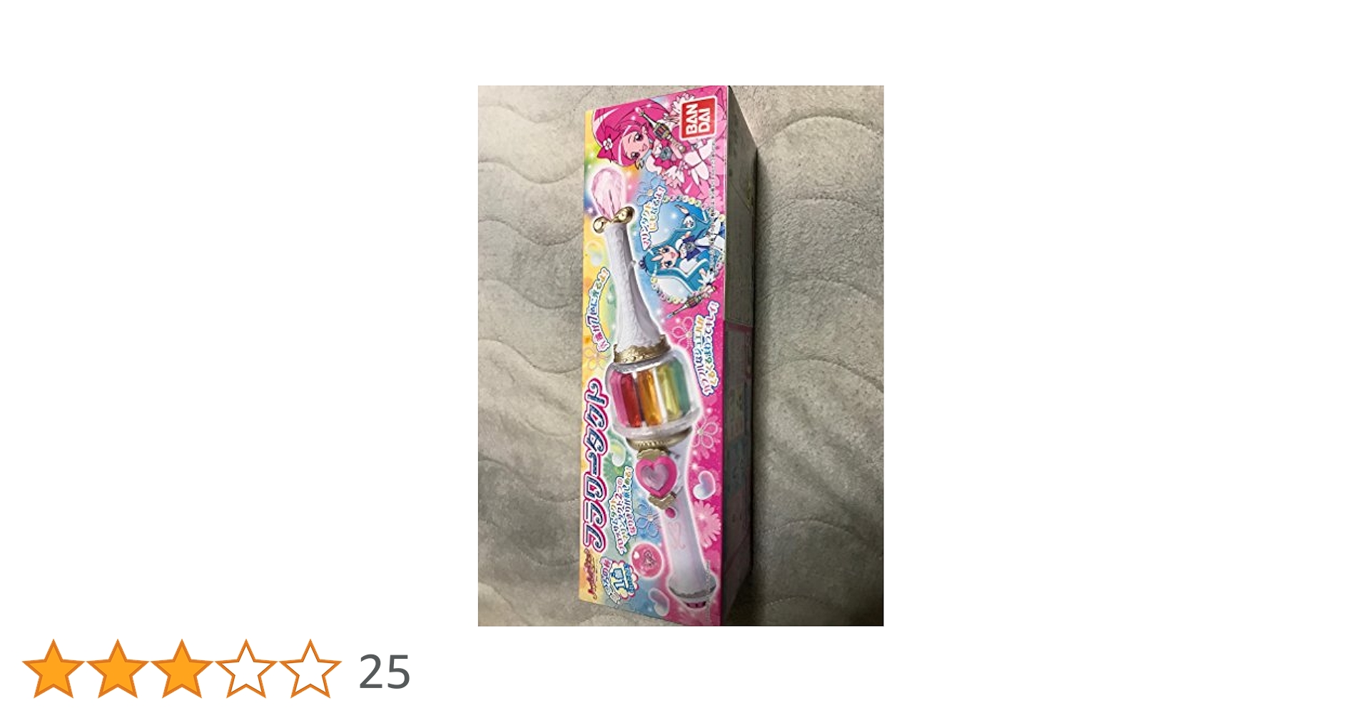 Amazon.co.jp: ハートキャッチプリキュア! フラワータクト