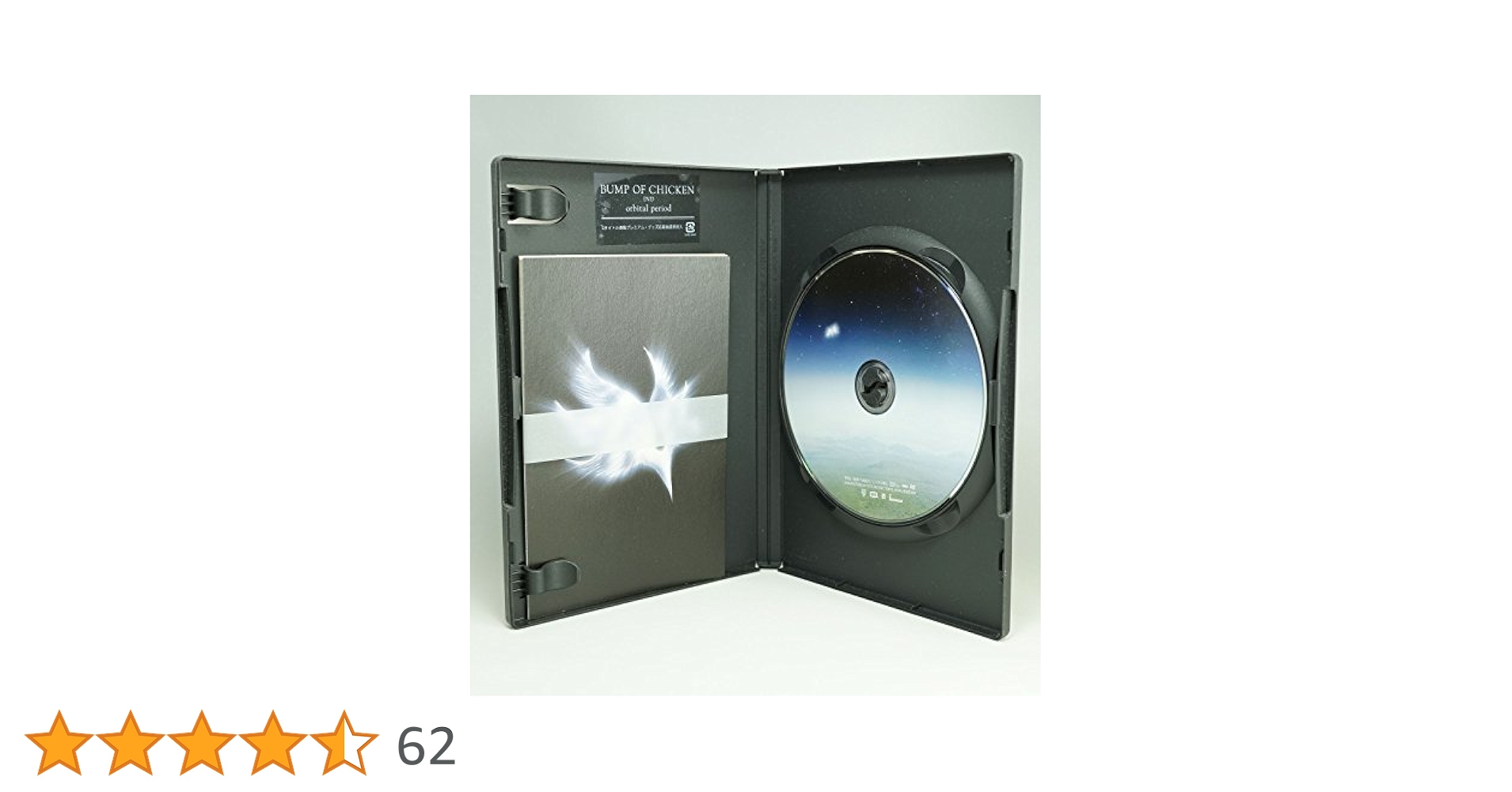 Amazon.co.jp: orbital period [DVD] : BUMP OF CHICKEN: DVD