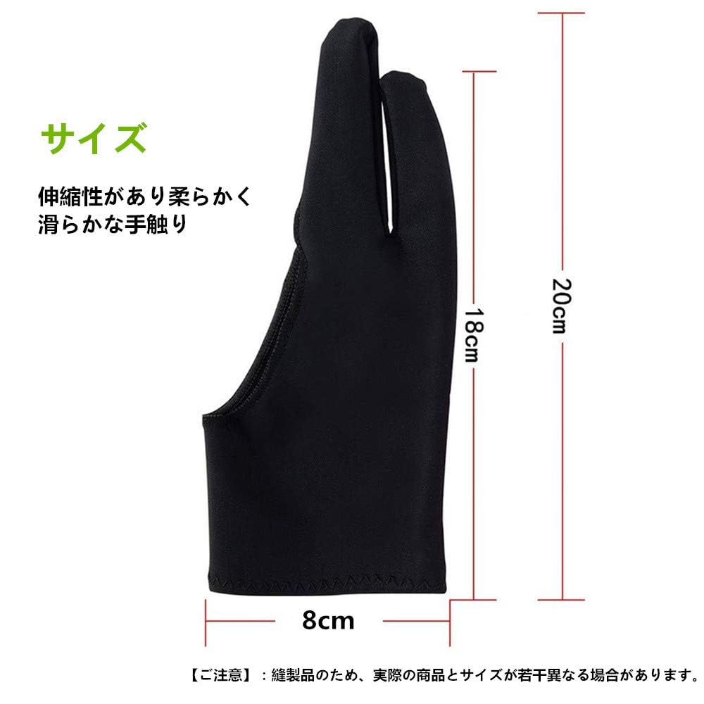 Amazon.co.jp: 二本指 グローブ 2枚入り 防汚 通気性 超軽量 快適